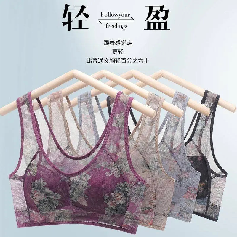 夏季妈妈中老年背心式薄款内衣女轻薄透气无钢圈胸罩舒适大码文胸