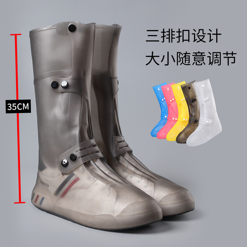 雨鞋防水防滑男士雨靴雨天防雨鞋套女款户外赶海长筒水鞋成人脚套