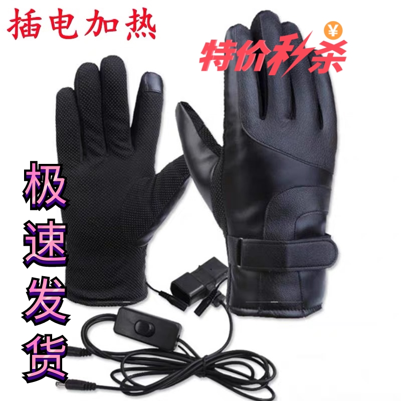 60伏48伏72伏电动车加热手套充电发热手套电瓶车加热骑行触屏防水