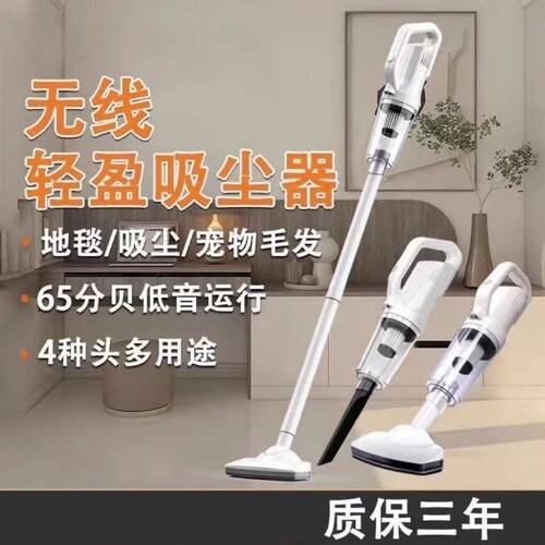 2025新款无线吸尘器家用大吸力手持小型床上沙发地毯吸猫毛吸尘机