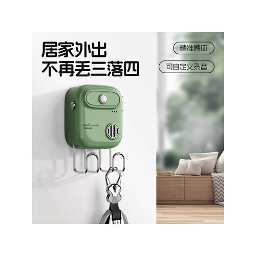 出门提醒器家用智能感应提醒神器语音门铃自动智能感应出门提醒器