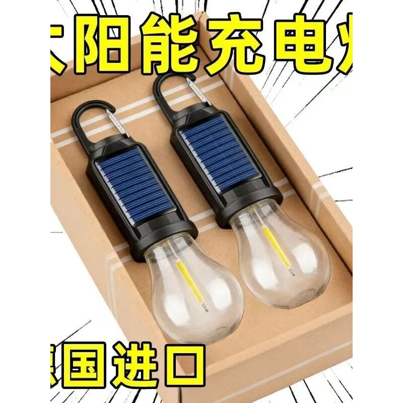 特种兵太阳能充电户外露营灯帐篷夜市应急灯多功能家用耐用灯