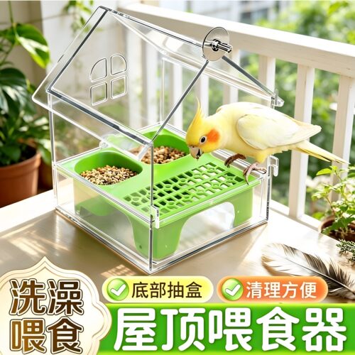 鸟食盒鹦鹉喂食器自动下料器谷壳分离防溅二合一洗澡盆多功能鸟房