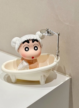蜡笔小新浴室洗澡摆件卫生间洗手台装饰品桌面入户门可爱手办礼物