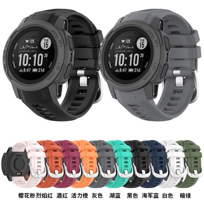 数伦瑞适用佳明Garmin 2s手表带本能Instinct 2S智能手表硅胶表带官方同款佳明专用表带男女腕带表链非原装