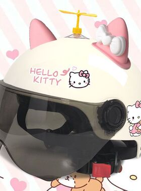 HelloKitty电动车头盔质量好3c认证凯蒂猫摩托车安全帽kt猫半盔女