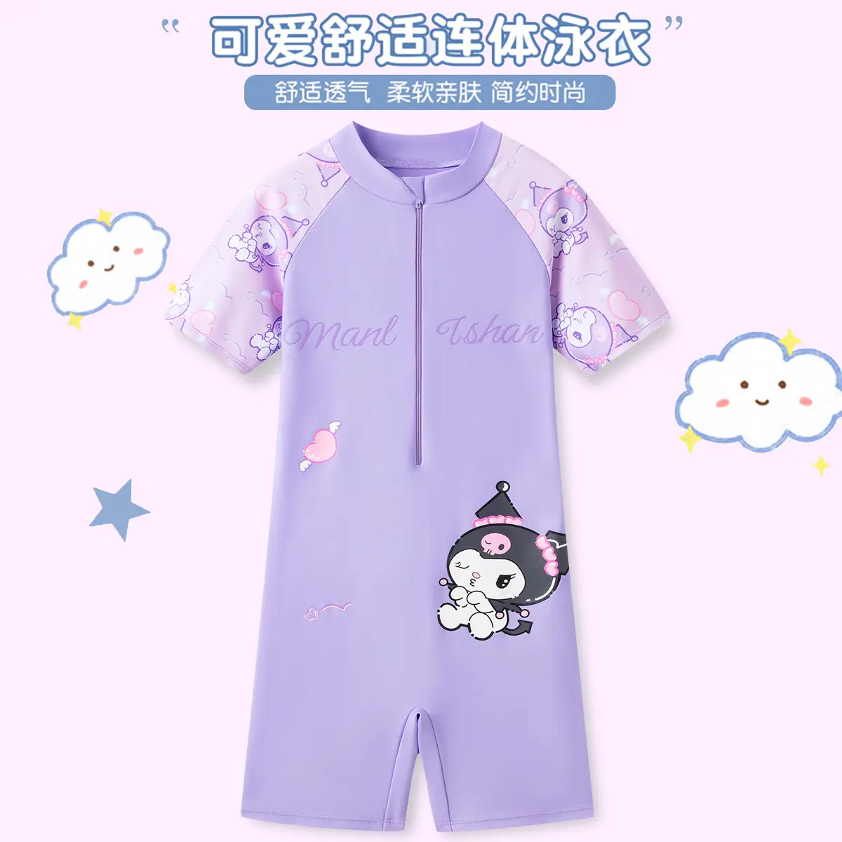 卡通库洛米连体泳衣游泳训练服儿童酷洛米短袖温泉游泳衣时尚女孩