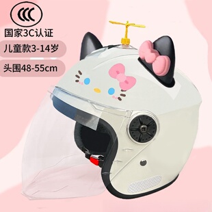 儿童凯蒂猫头盔全包3C新国标卡通HelloKitty电瓶车护耳防晒安全帽