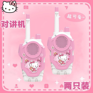 HelloKitty对讲机亲子玩具无线传呼机卡通凯迪猫对讲器2对对话机