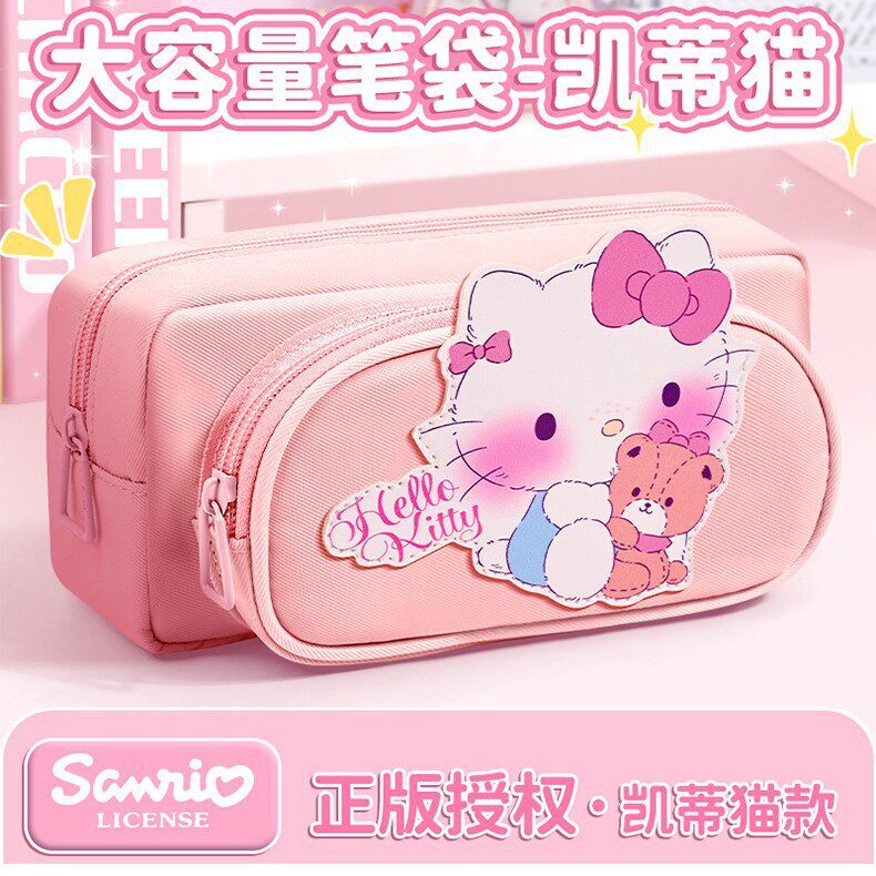 凯蒂猫文具盒二年级女孩大容量HelloKitty铅笔盒可爱耐脏高颜值女