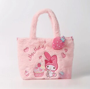 幼儿园美乐蒂手提包毛绒儿童melody小包包大容量收纳斜挎包女孩子