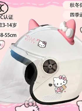 HelloKitty头盔成人秋冬保暖护耳凯蒂猫安全帽3C认证安全盔可爱女
