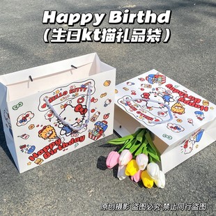 卡通HelloKitty创意礼品袋可爱学生凯蒂猫生日包装袋大容量精致女
