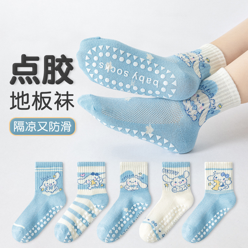 儿童玉桂狗点胶袜春夏薄款a类