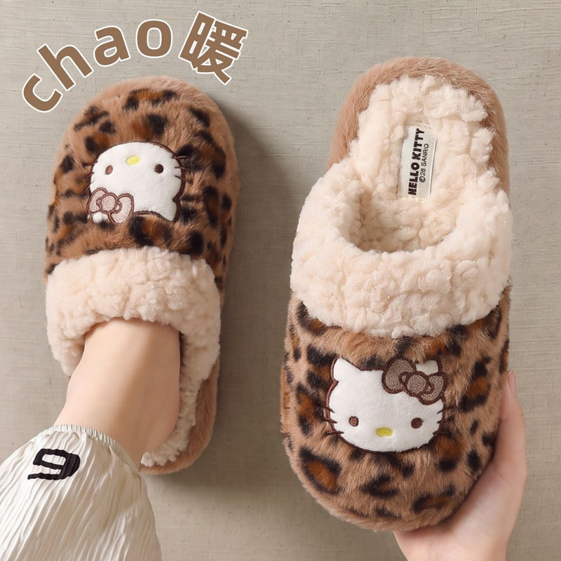 kitty猫毛绒豹纹棉拖鞋冬季