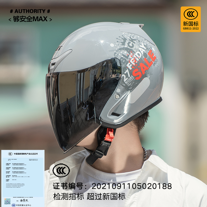 艾狮头盔夏季半盔电动车四季通用