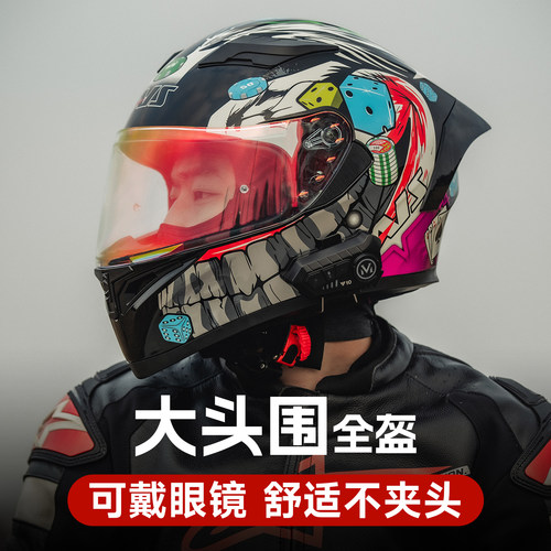 四季通用全盔平台优选好货