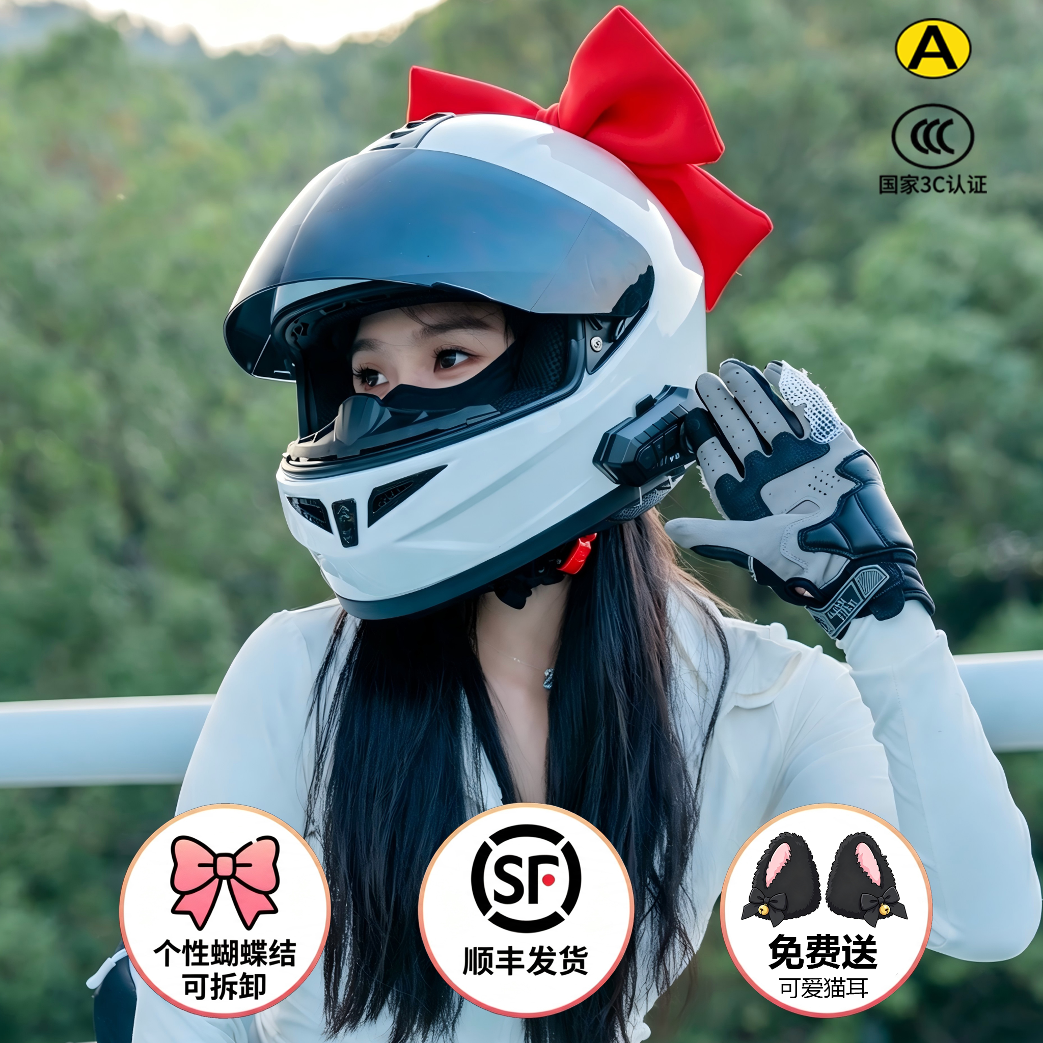 艾狮摩托车头盔女全盔带蓝牙赛机车头盔男夏季3c认证高颜值电动车