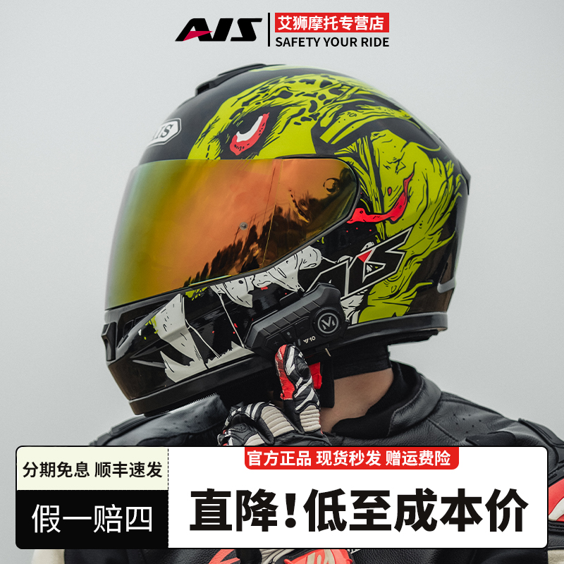 艾狮男女摩托车头盔个性犄角全盔机车四季冬季防赛安全帽灰3c认证