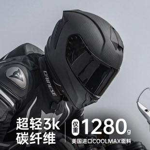 艾狮头盔全碳纤维摩托车全盔超轻3C认证四季男仿赛机车带蓝牙耳机
