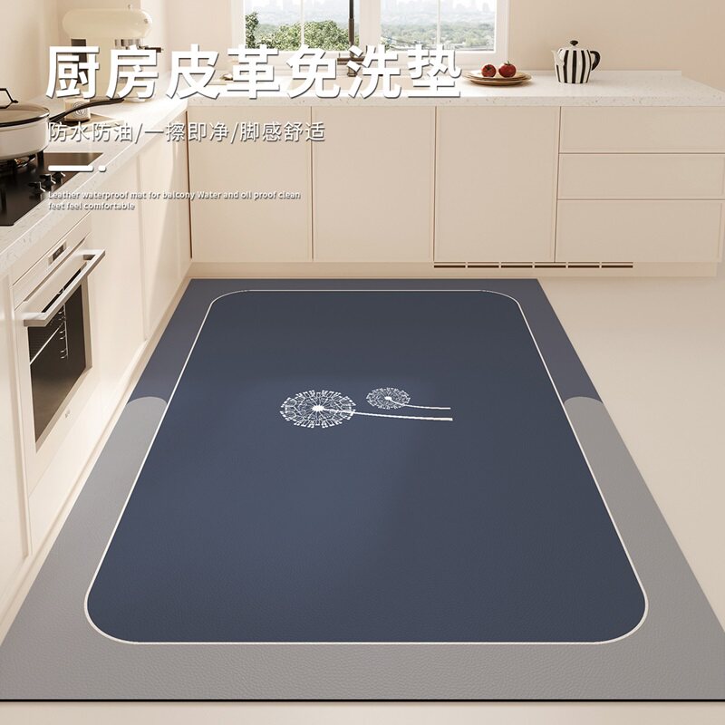 厨房地垫防滑防油污防水可擦免洗家用耐脏进门口脚垫一抹净地毯
