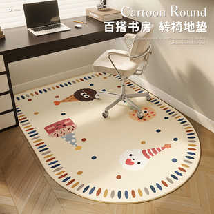 书桌椅地垫卧室学习区化妆台椅子地毯电竞房电脑转椅下隔音垫圆形