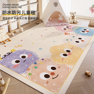 儿童房地毯客厅免洗可擦防水防污卧室阅读区地垫宝宝爬行玩耍垫子
