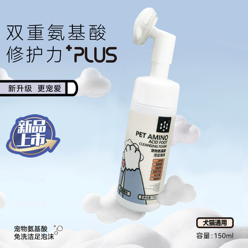 睫毛营养油脚掌滋润护理