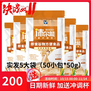 沛可匀浆膳 邦世迪沛尔能高纤维型无蔗糖肠内流食代餐