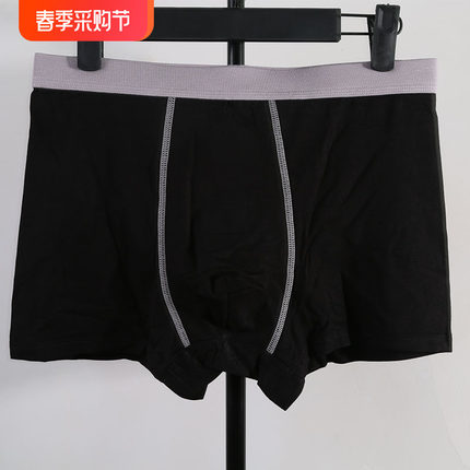 200斤加肥特大码内裤8xl特肥男士胖子莫代尔270斤彩纱棉平角裤