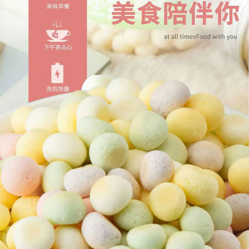果蔬小馒头搭配婴儿辅食无添加彩色奶豆磨牙宝宝入口即化手指饼干