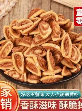 散装批发猫耳朵零食网红爆款童年