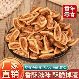 散装批发猫耳朵零食网红爆款童年