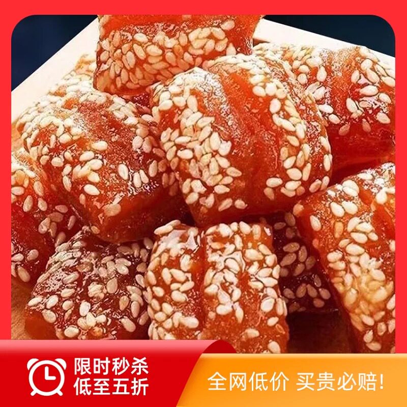 徐州正宗特产蜜三刀山东老式果子大密三刀河南果子糕点油果子