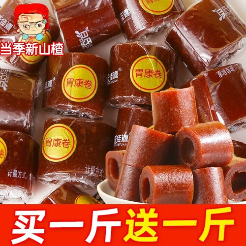 山楂卷果丹皮老式卷小吃网红零