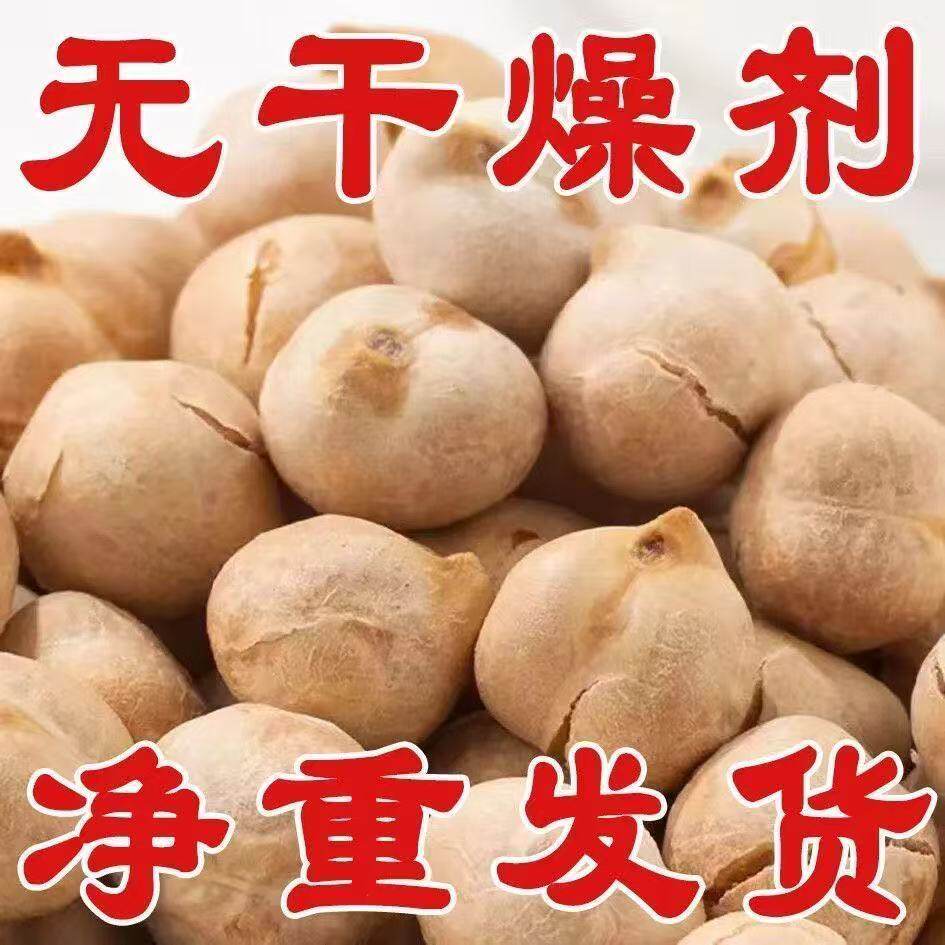 鹰嘴豆熟即食脂食品无糖尿人控糖