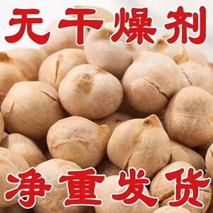 鹰嘴豆熟即食脂食品无糖尿人控糖