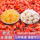 老式 水果味硬糖多口味水果糖水果硬糖批发80后 水果硬糖老款
