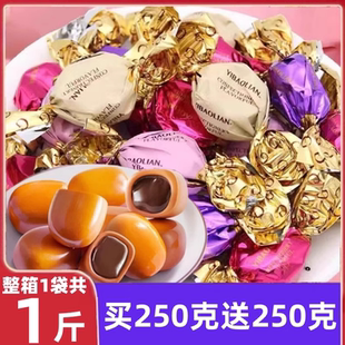 混合夹心太妃糖巧克力味牛奶加啡糖奶糖结婚喜糖休闲糖果零食年货