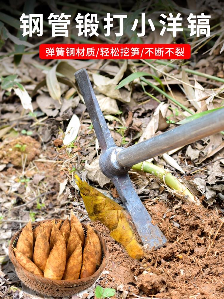 手工打洋大F70278d号洋镐锻农用十字镐铁镐锄头钢镐条锄树野营搞