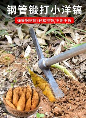 手工打洋大F70278d号洋镐锻农用十字镐铁镐锄头钢镐条锄树野营搞