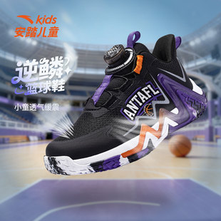 安踏儿童篮球鞋逆鳞男童2026新款小童男款少儿专业运动风童鞋鞋子