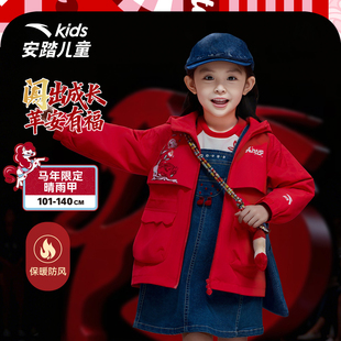 安踏儿童摇粒绒外套春新年款好事发生女童加绒加厚童装362619688S