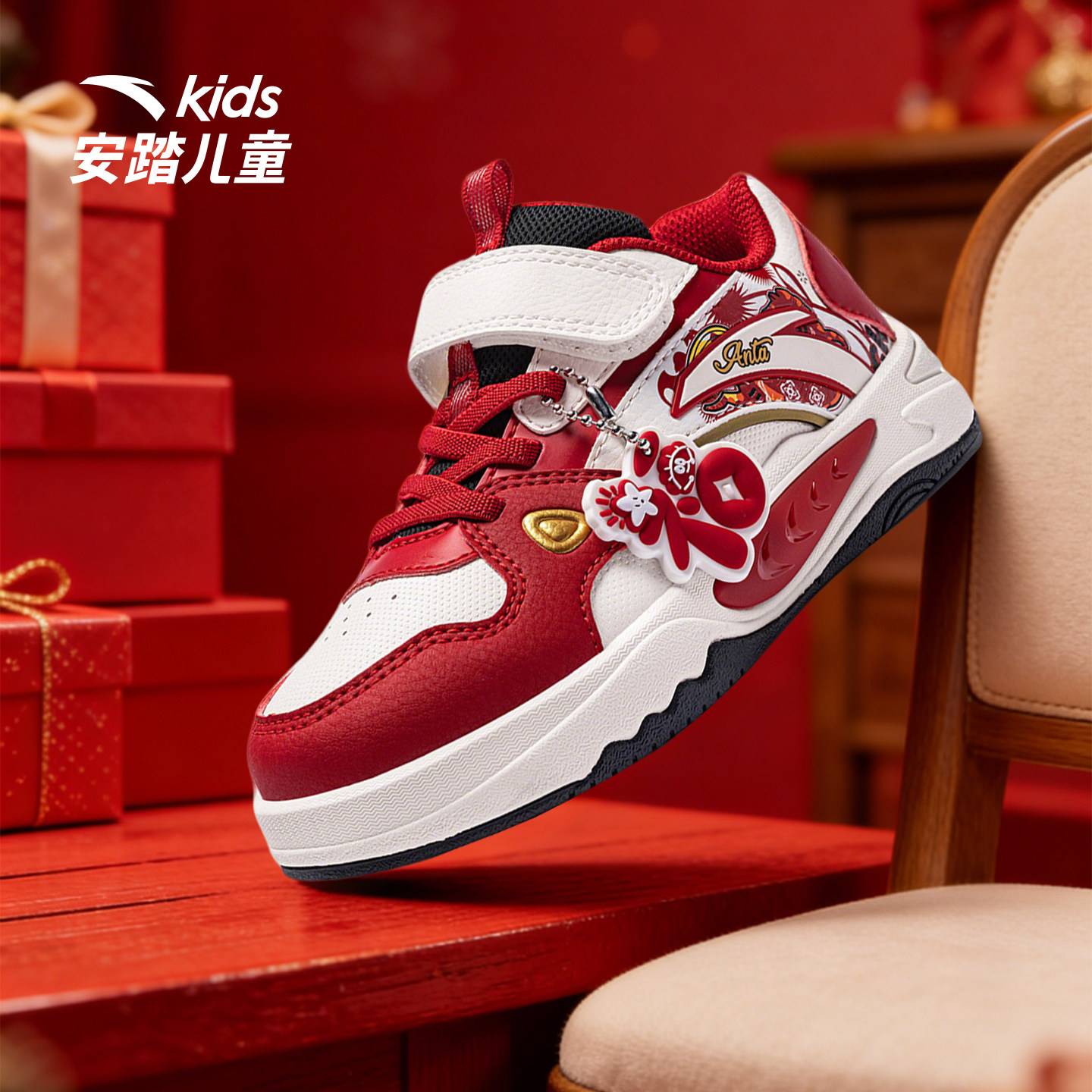 安踏儿童板鞋疯狂动物城小童2026新年款鞋子男童运动休闲鞋童鞋