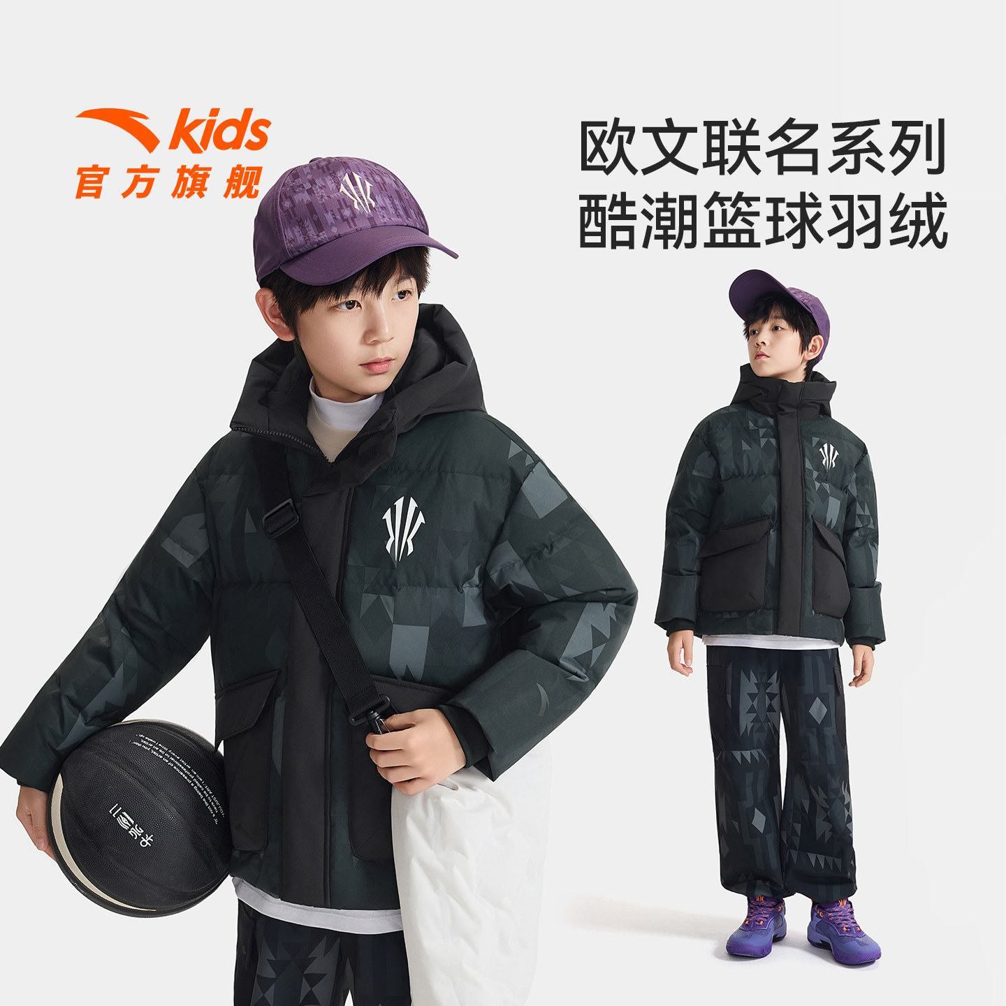 安踏儿童羽绒服欧文2025冬季新款篮球运动童装男童外套352541908图片