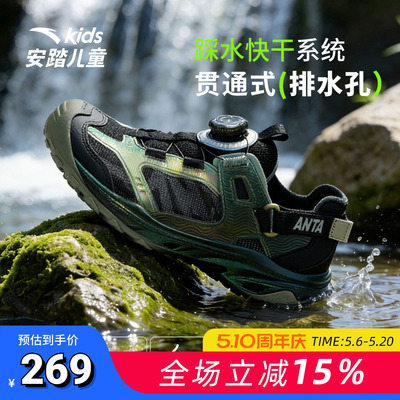 安踏儿童凉鞋男大童踩水溯溪鞋