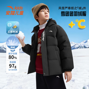 安踏儿童羽绒服2025年冬季新款男大童冬装童装外套352541902