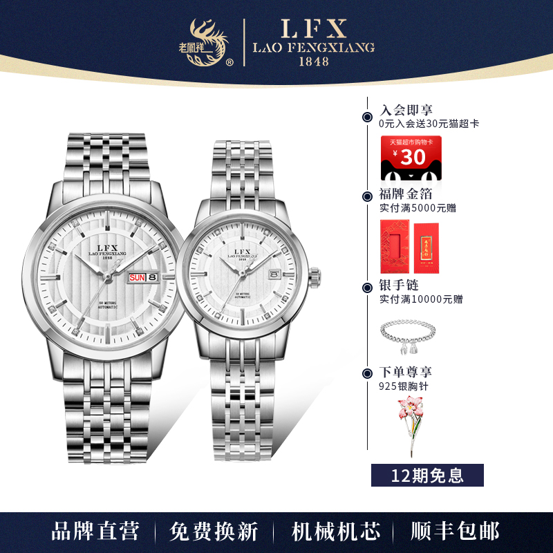潮流精品，品质保证 ，单/双日历功能