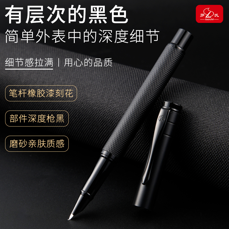 钢笔练字学生专用商务办公