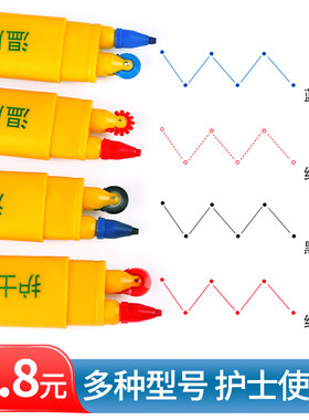温脉笔护士专用体温笔